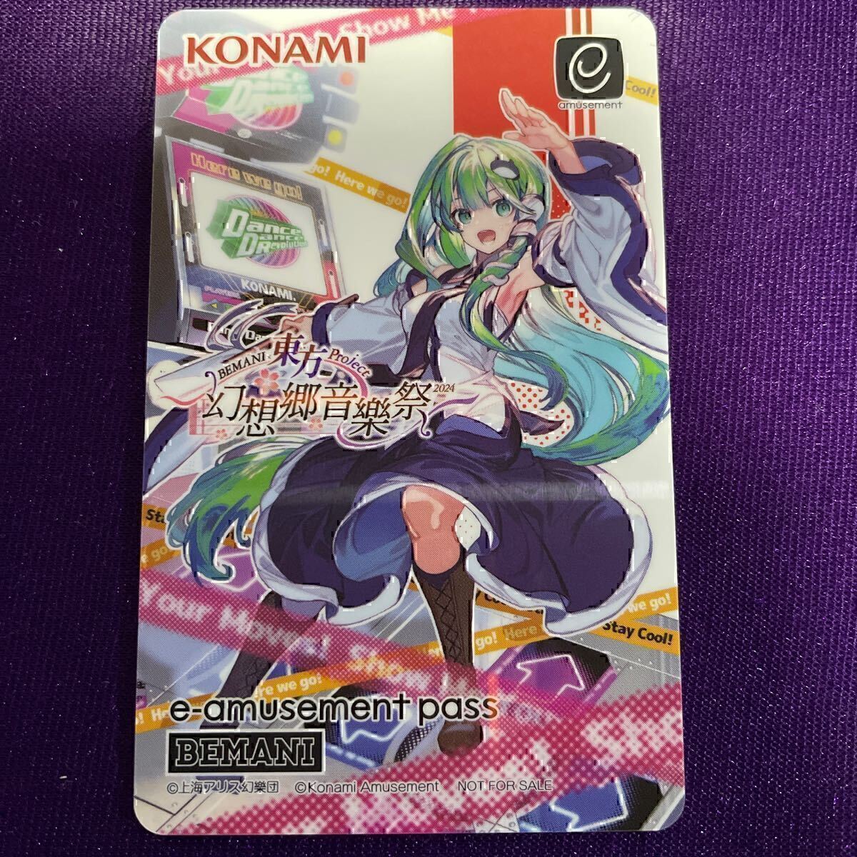 中古】西方project 3本+体験版セット 秋霜玉 稀翁玉 幡紫竜 幡紫竜C64