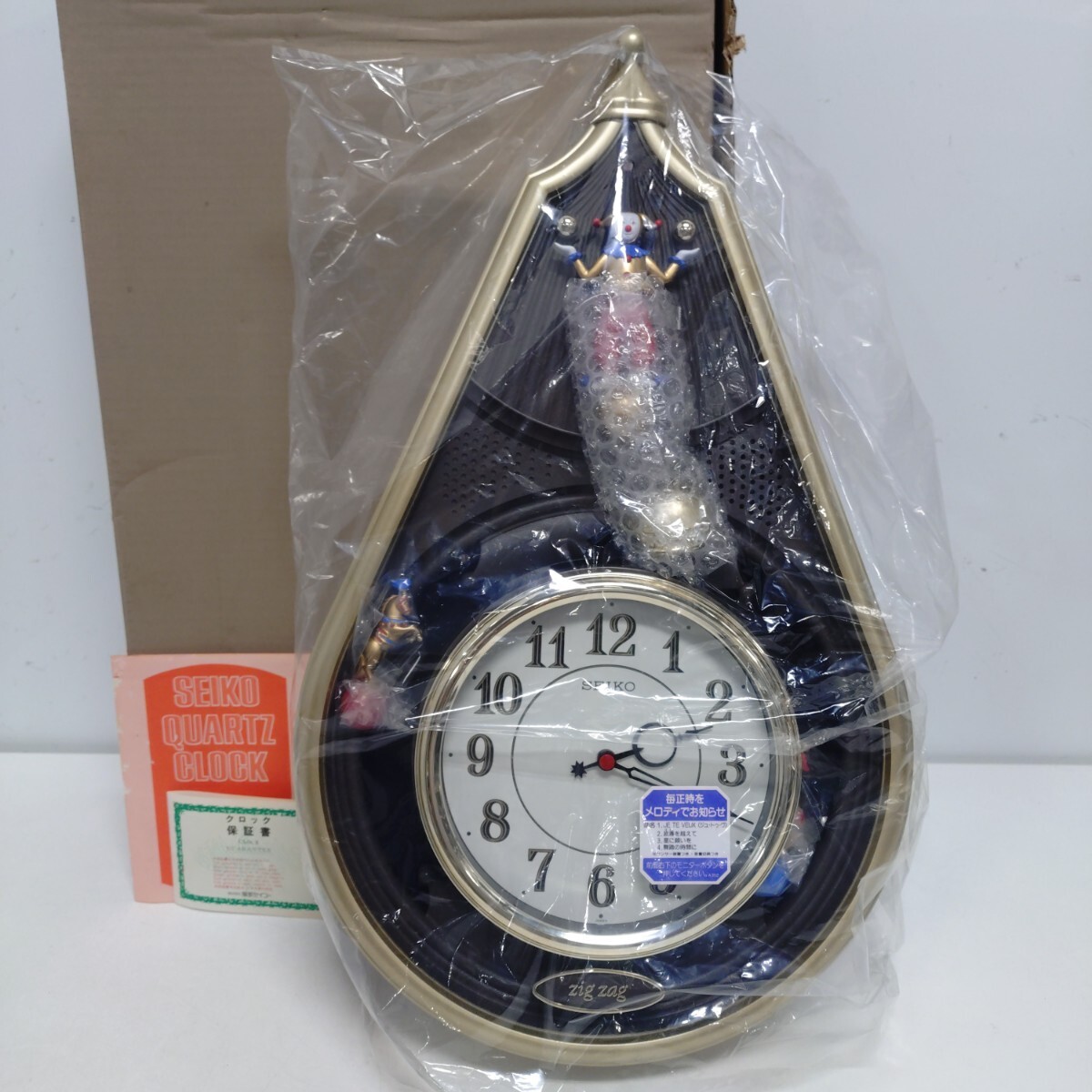 からくり SEIKO」の直近30日のオークション落札価格一覧 - オークフリー