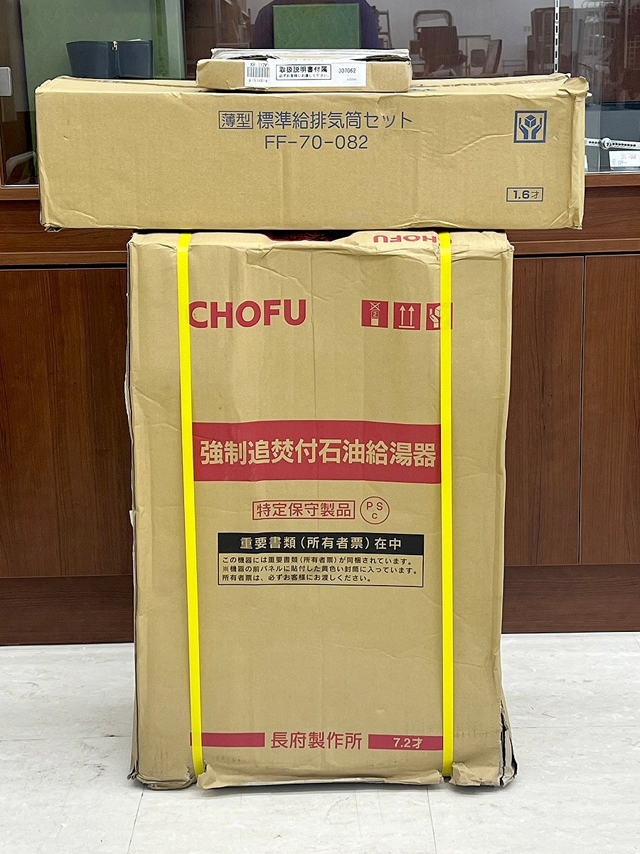 新品】新品・長期保管品 長府工産 M-022SK 石油ボイラー用リモコン
