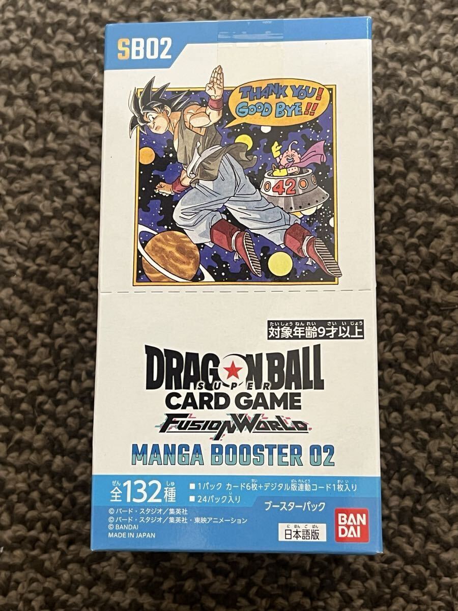 新品】送料無料美品 遊戯王 初期 希少 ブースター5 3万年の白亀