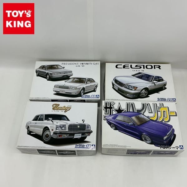 当時物 LED フェンダー マーカー 旧車 クレスタ クラウン プレジデント
