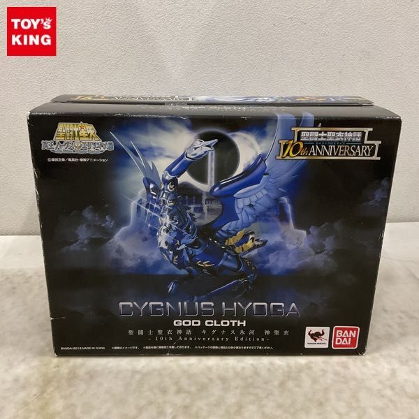 新品】【新品】聖闘士星矢 タナトス 複製セル画 冥王ハーデス