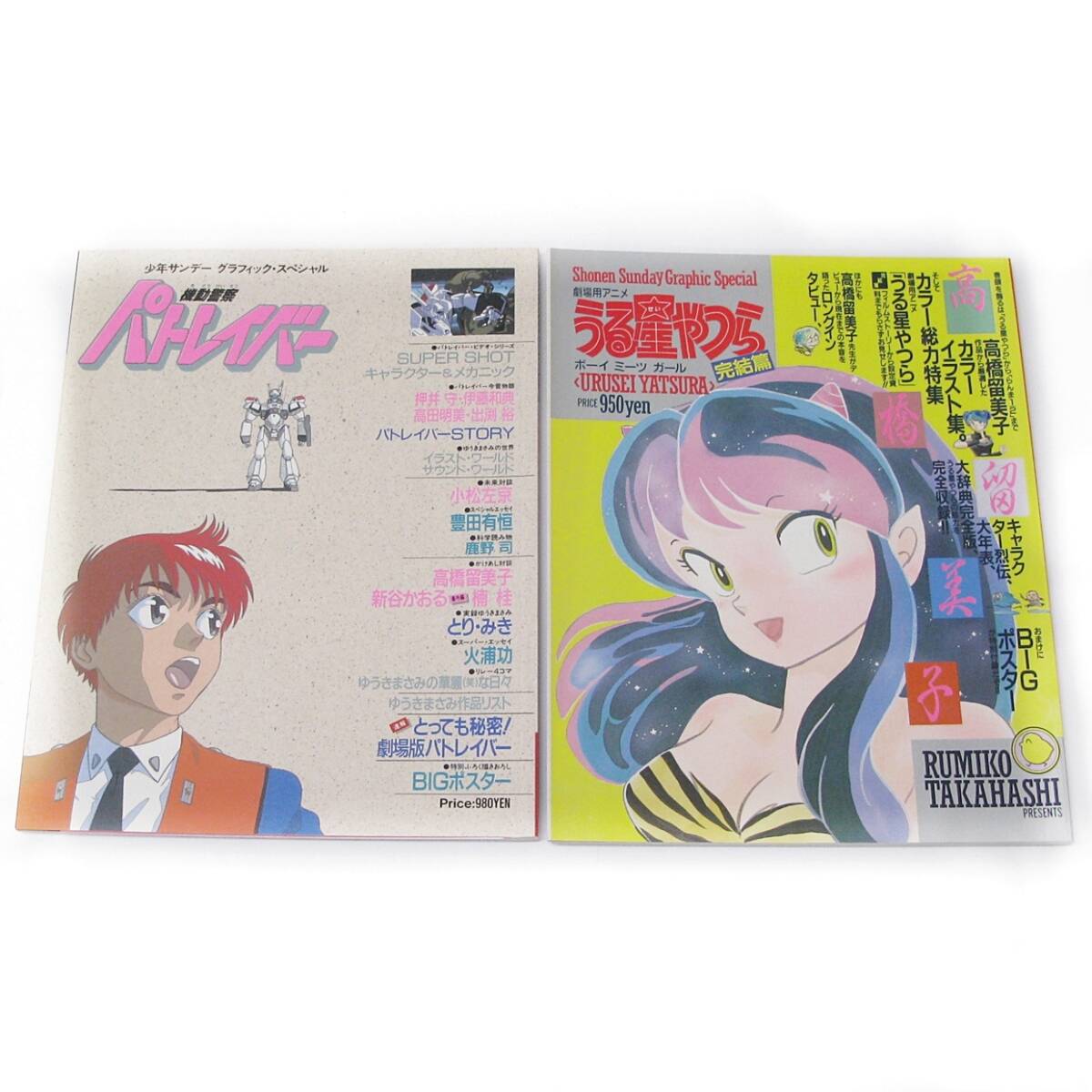 全6冊セット》少年サンデーグラフィック タッチ 浅倉南 浅倉亜季