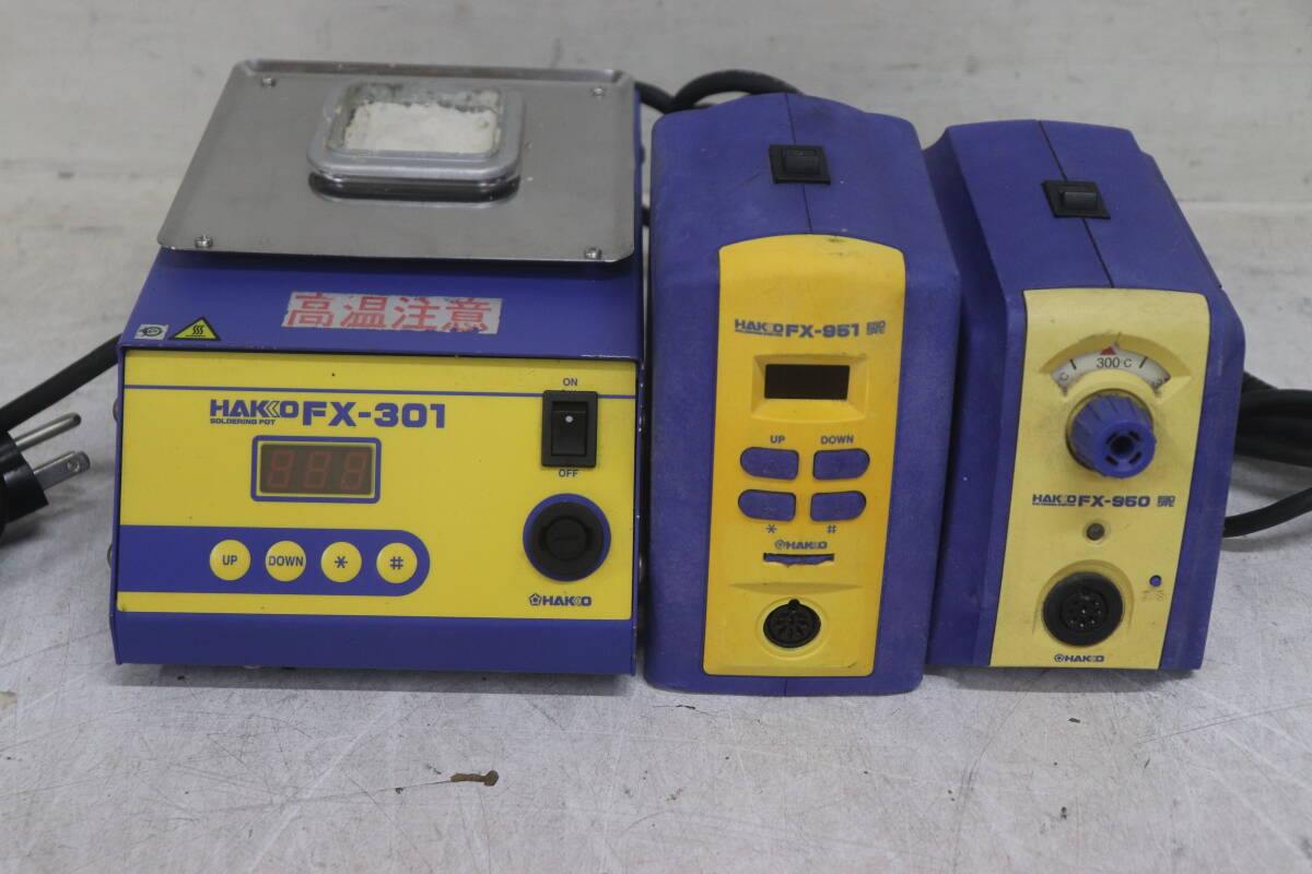 中古】中古 白光(HAKKO) 造花コテセット 電気こて アートフラワー布花