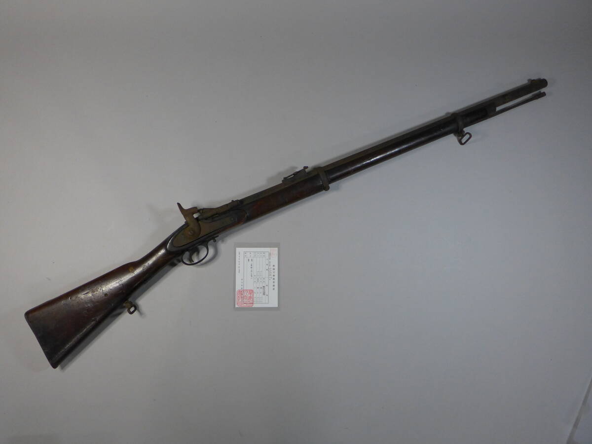 中古】スナイドル銃 スナイダー エンフィールド 日本軍仕様刻印 無可動