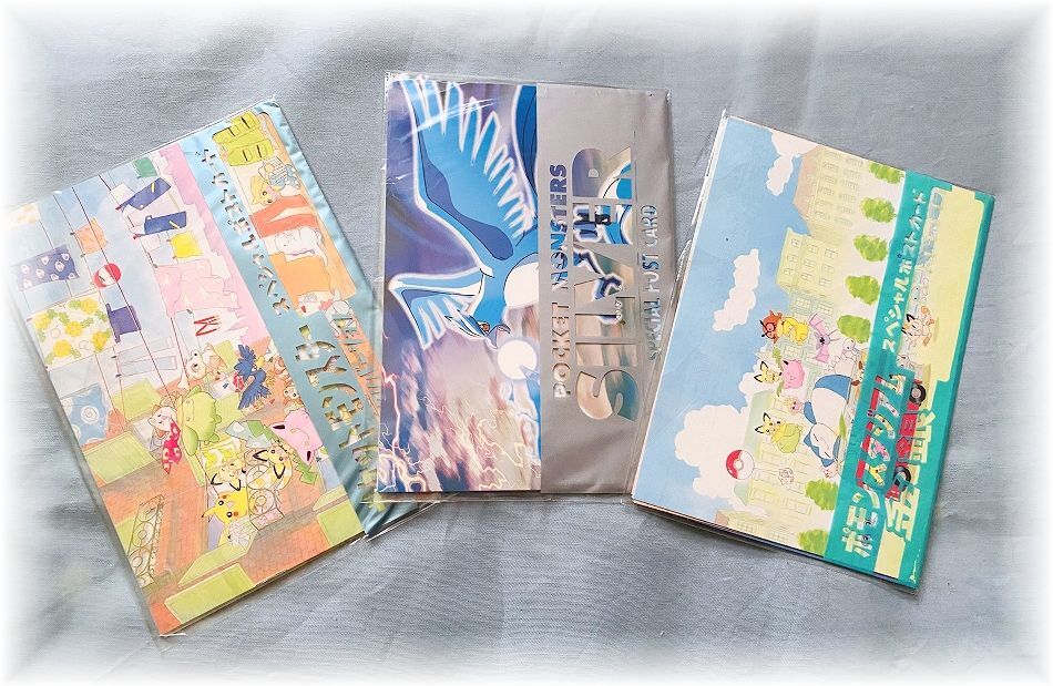 中古】浦和レッズ 1997年 1998年 1999年 2000年 配布ポストカード 福田