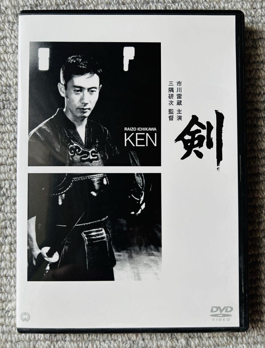 ＶＨＳ、市川雷蔵、15本セット!２本追加デス。 斬る(1962)□VHS/市川雷蔵/藤村志保/天知茂/渚まゆみ/監督/三隅研次