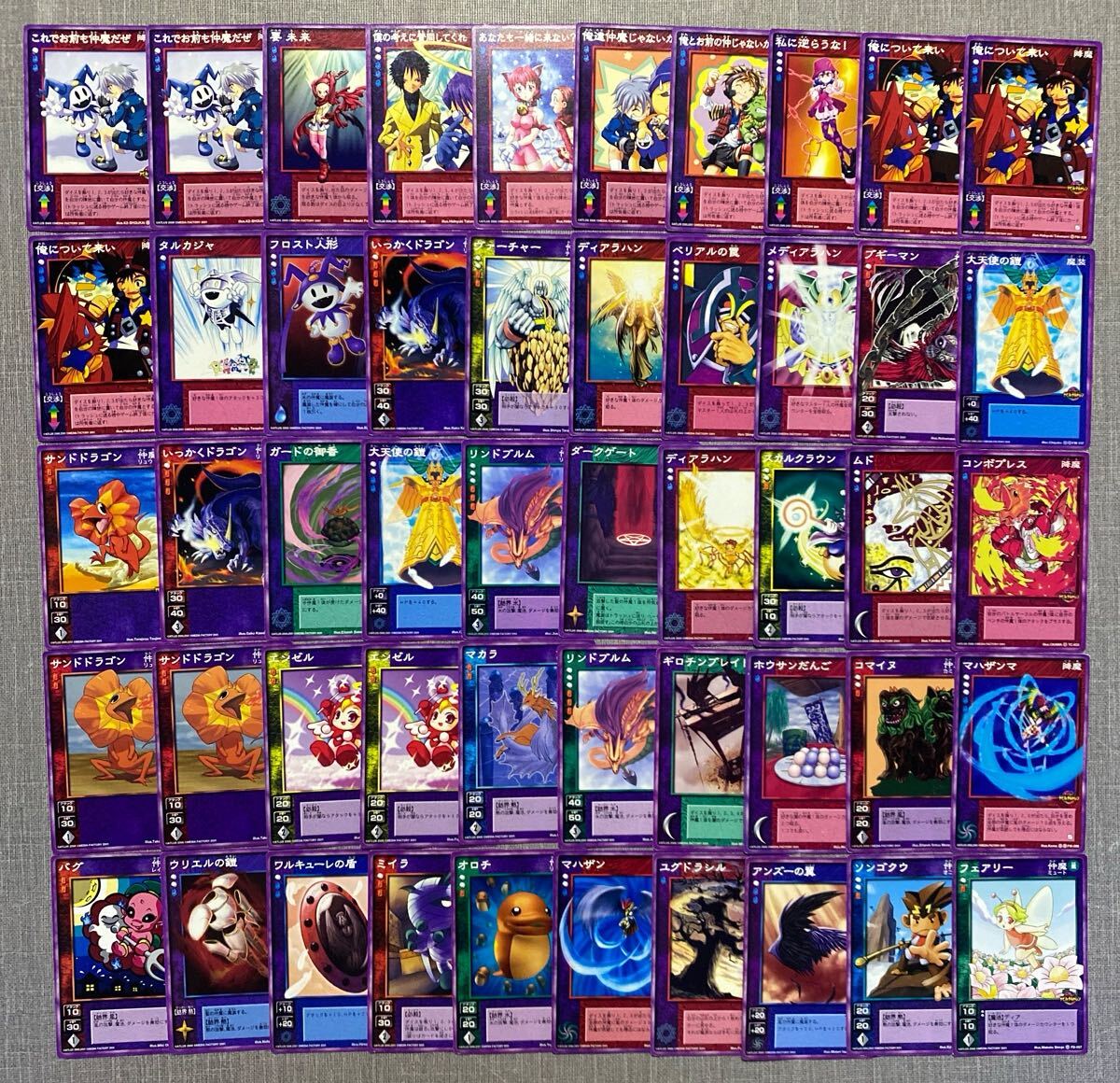 未使用】デビルチルドレン 深淵魔王ゼブル ゴールドレア カード カード