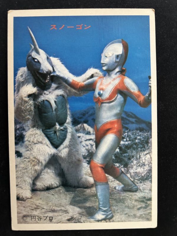 5円引きブロマイド】帰ってきたウルトラマン/スノーゴン①/特撮/怪獣