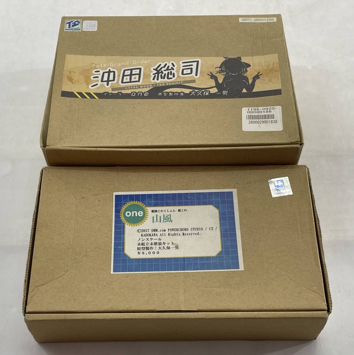 剛本堂製ガレージキット 天龍改二 塗装完成品 艦隊これくしょん 艦これ