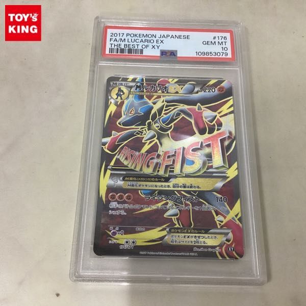 ☆ 波動のルカリオex、ミュウex レア2枚セット【ポケモンカード多数