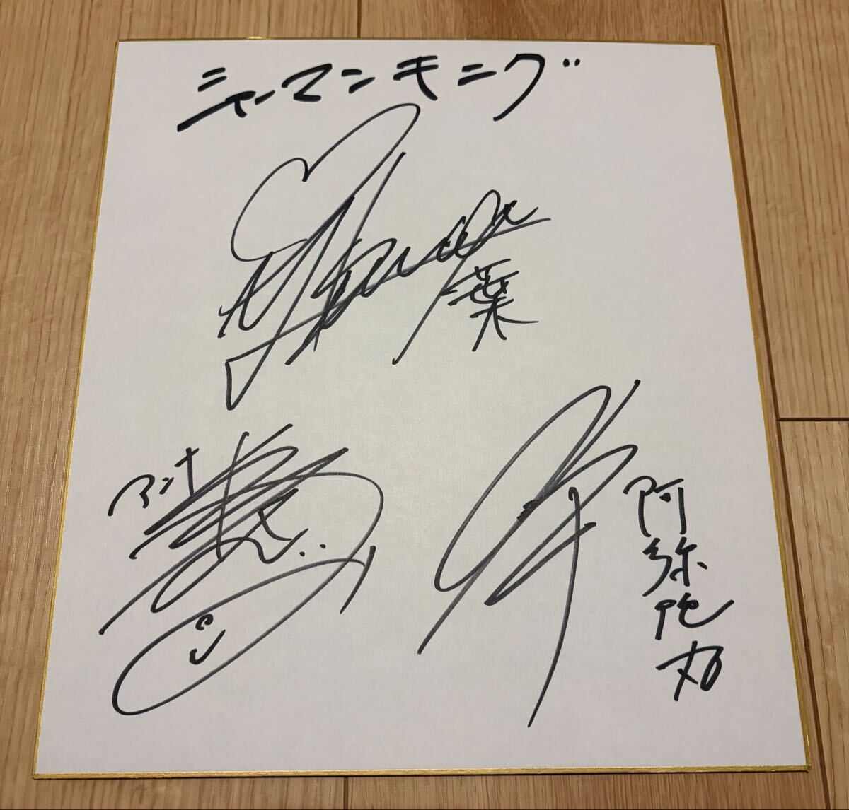 中古】【3枚セット】林原めぐみ直筆サイン色紙【綾波レイ】の落札情報