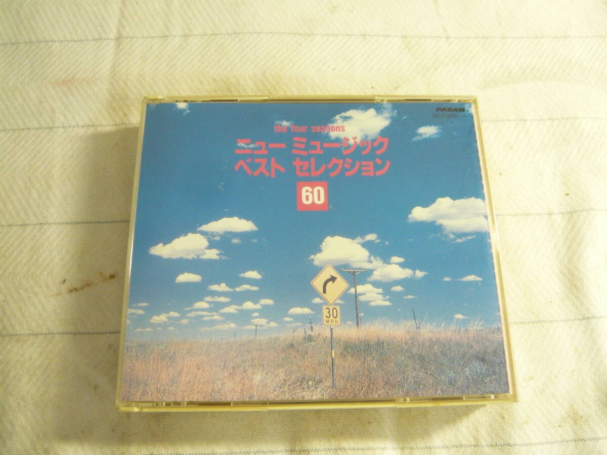 やや傷や汚れあり】41016734;【CD】V・A / 創立25周年記念スーパー