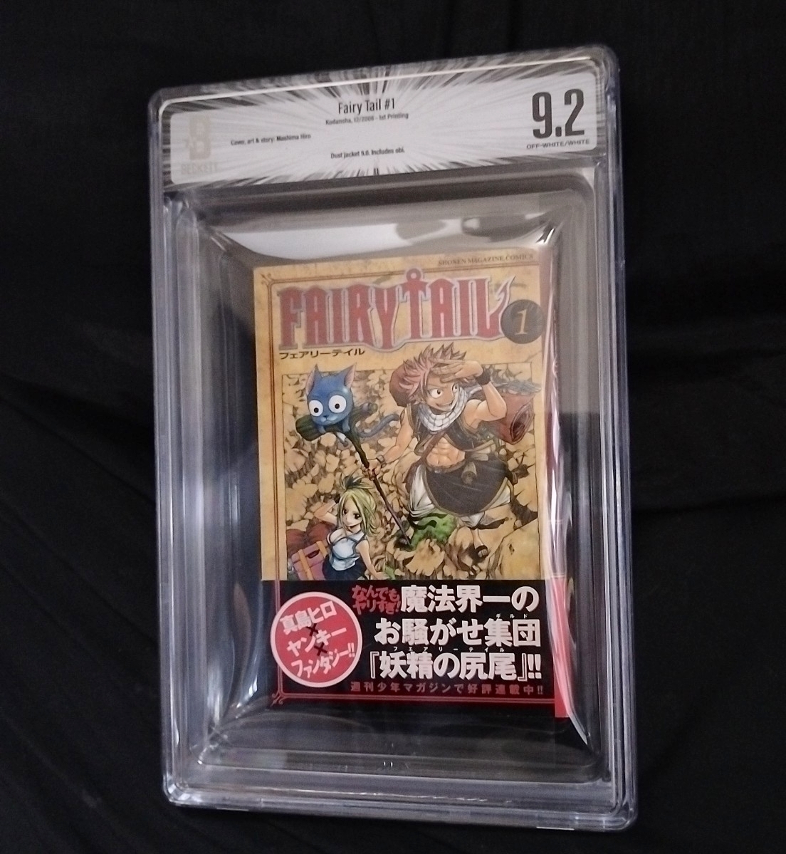 新品】フェアリーテイル 三洋堂書店限定 トレーディング缶バッジ ナツ