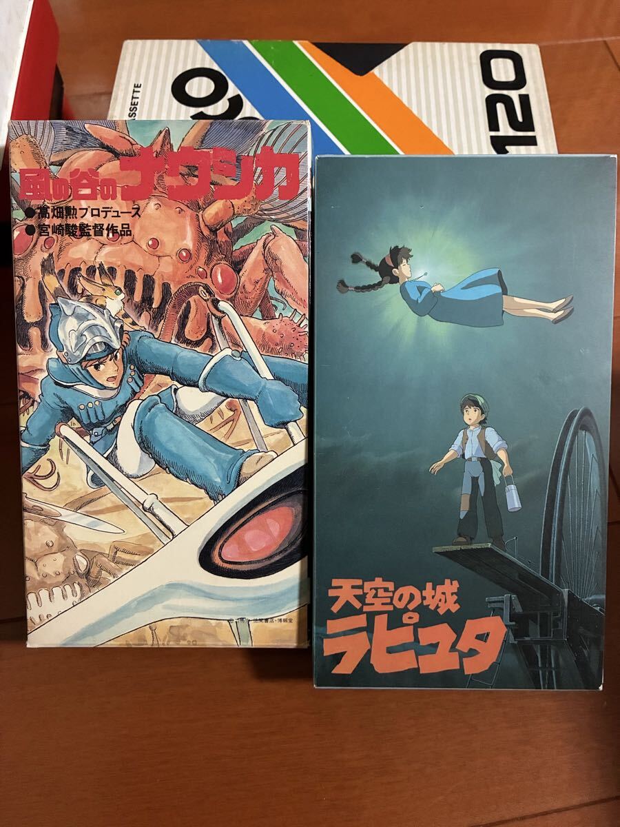 怪奇大作戦2 [VHS] ビデオテープ 霧の童話、青い血の女収録 レンタル