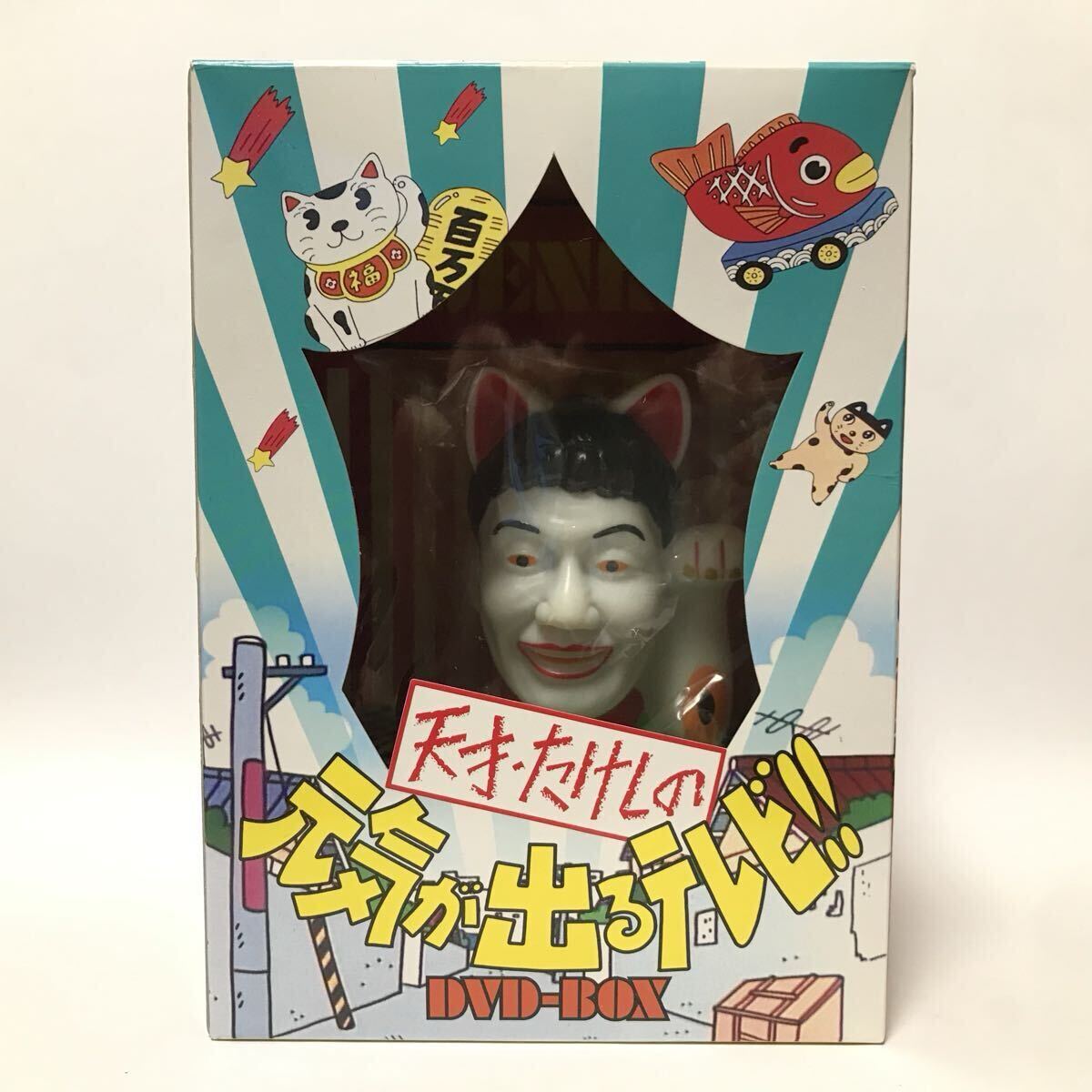 北野武さん のフィギュア ビートたけしの落札情報詳細 - Yahoo