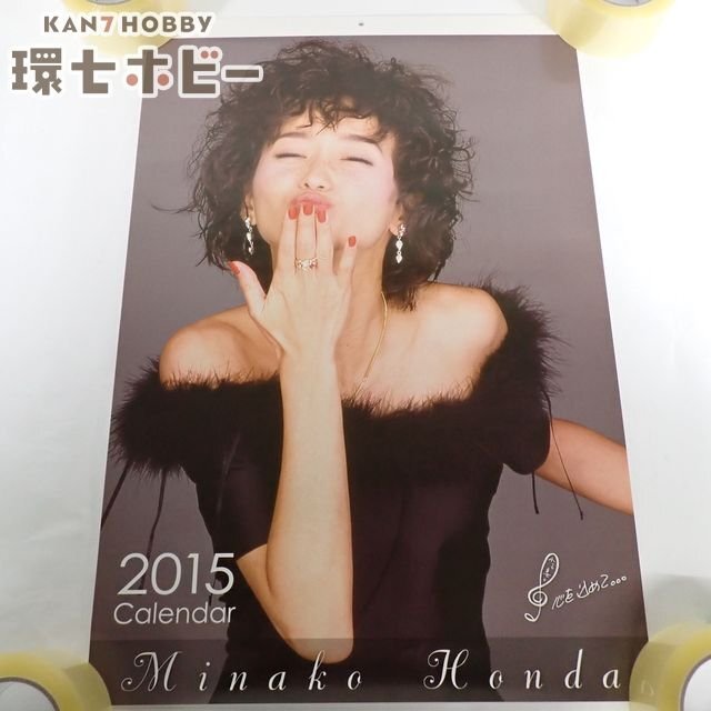 新品】☆直筆サイン入☆ 紗倉まな 卓上 ヌード・カレンダー 2015年