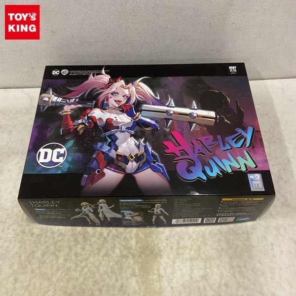 ホットトイズ 1/6 ハーレイ・クイン(ポールダンス・ドレス版