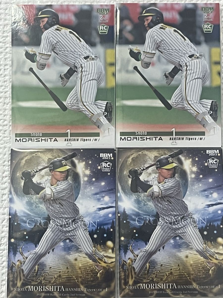 カルビープロ野球カード1994年〜2010年【阪神タイガース】31枚 2010 カルビー プロ野球チップス カード #030 阪神タイガース 桜井広大