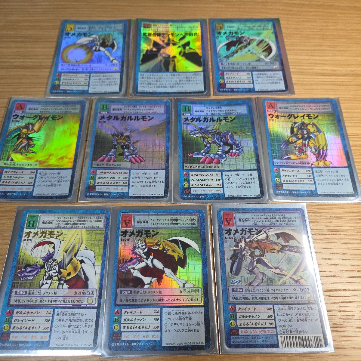 やや傷や汚れあり】旧裏 PSA 鑑定品 デジモンカード 旧デジモンカード
