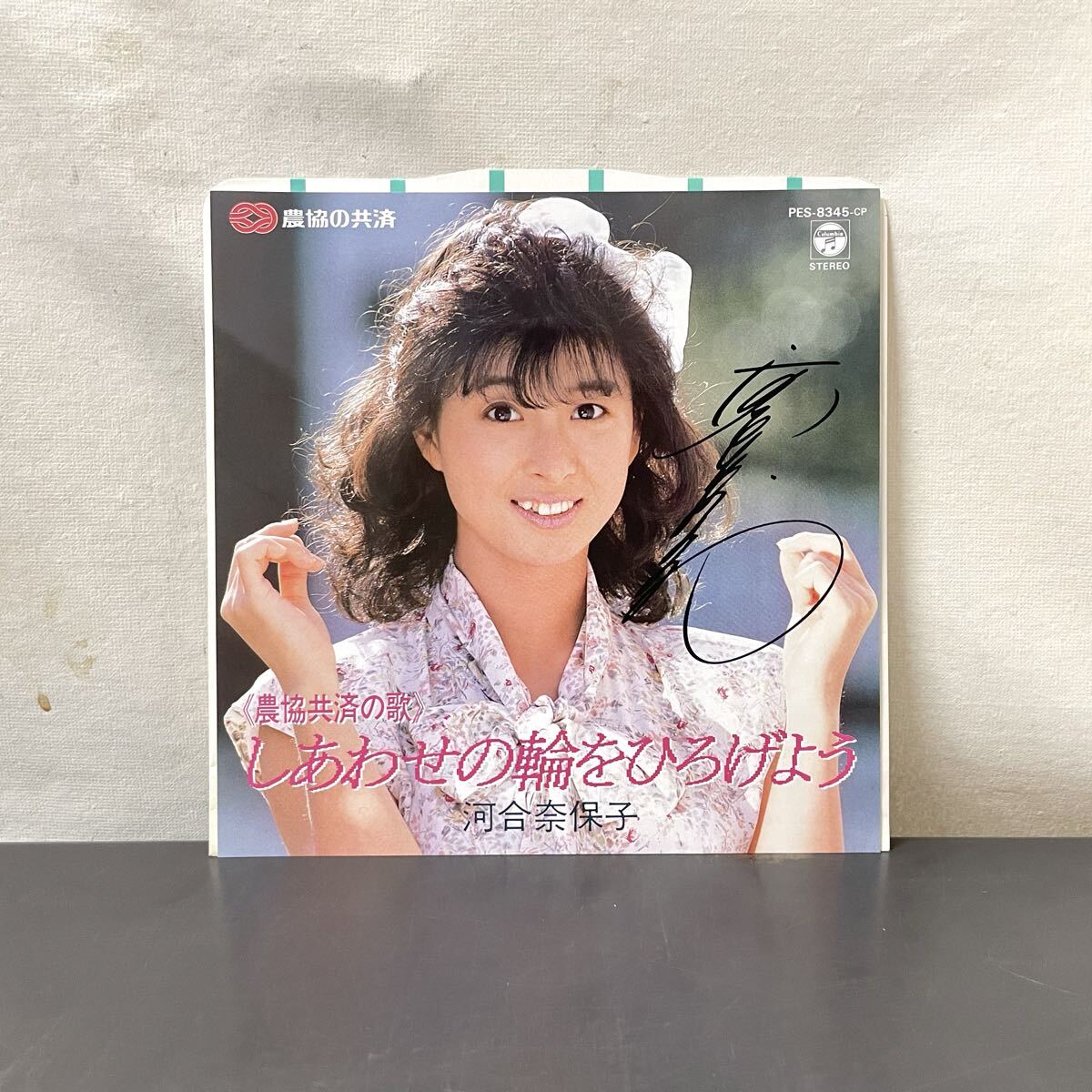中古】レア☆河合奈保子 等身大POP 看板 非売品 の落札情報詳細