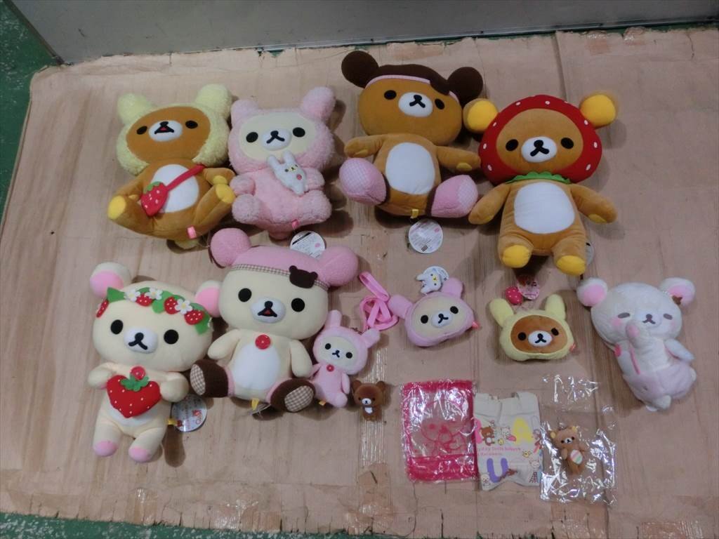 2016年 コリラックマ お正月 ぬいぐるみ 申年 サル さる 猿 マスコット