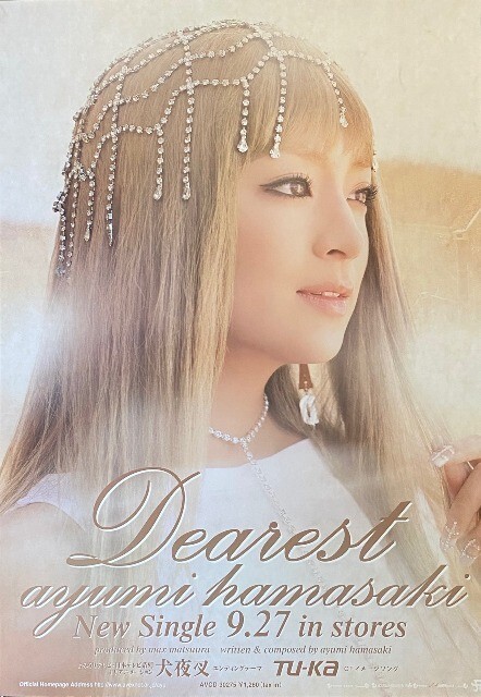 浜崎あゆみ 直筆サイン入りポスター A ONEの落札情報詳細 - Yahoo