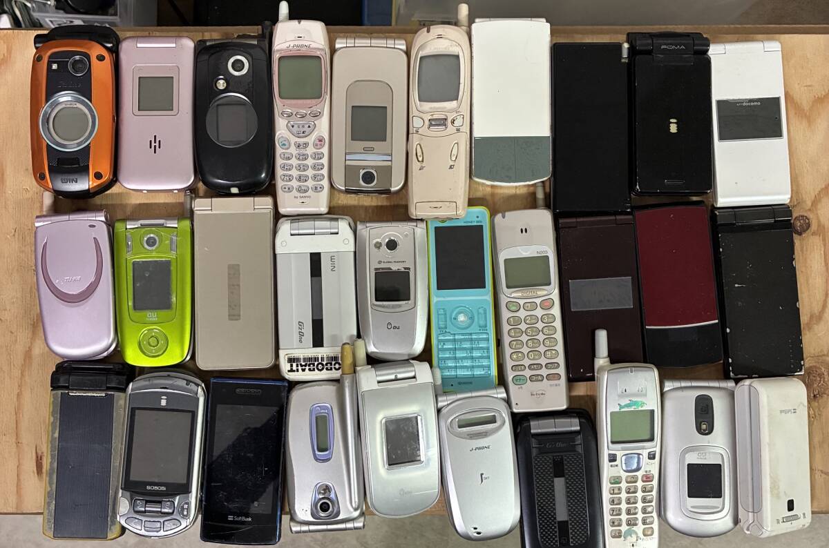 中古】DoCoMo mova D201 HYPER 本体＋AC コレクションに#2の落札情報