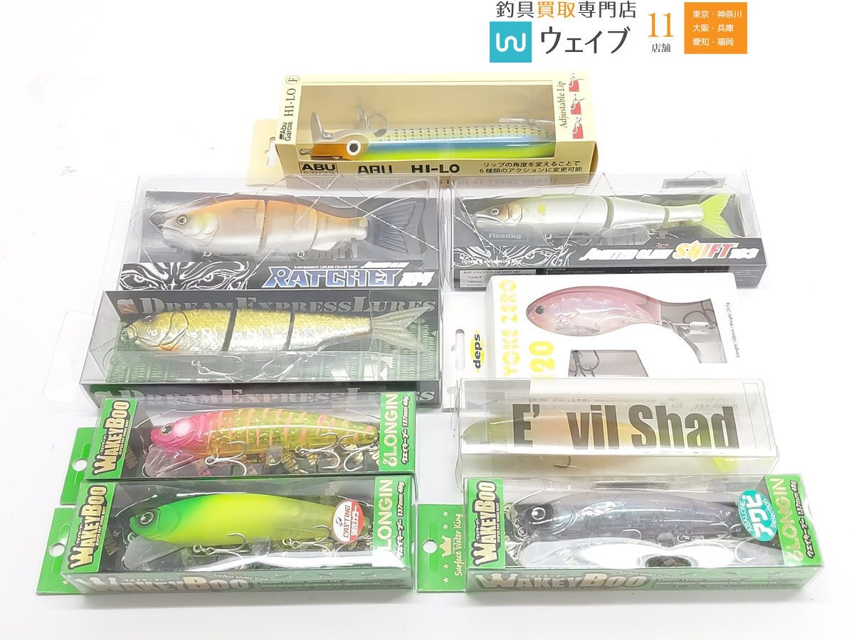 新品】【新品】 river2sea Wideglide 200ss【検 マグナムザラ へドン