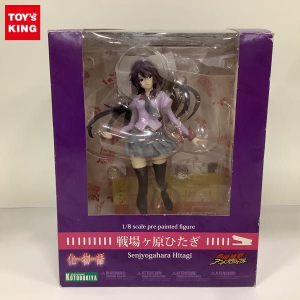 【絶版】プレメモ 物語シリーズ　戦場ヶ原ひたぎ 金箔押しサイン 斎藤千和 中古】WS 斎藤千和サインカード 「化物語」 戦場ヶ原ひたぎ e2kjの落札