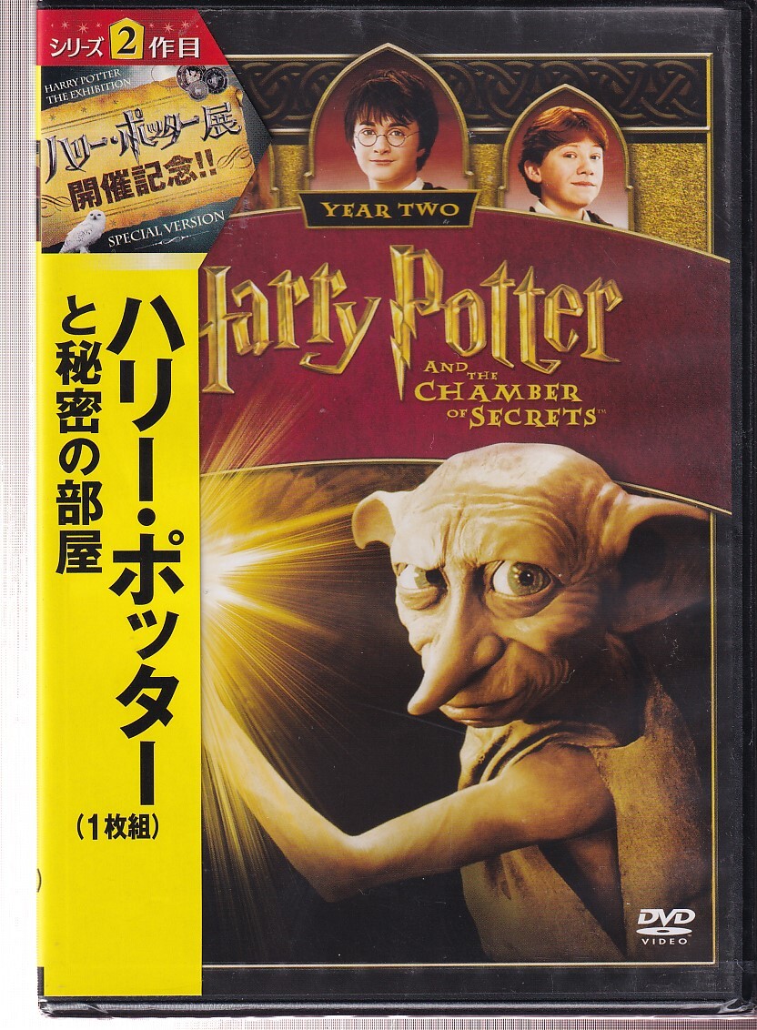 ビデオ◇ラスプーチン◇ アラン・リックマン／グレタ・スカッキ 日本語