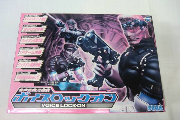 新品 音声認識光線銃 ボイスロックオン ガンデザイン 雨宮慶太 の落札情報詳細 ヤフオク落札価格情報 オークフリー スマートフォン版