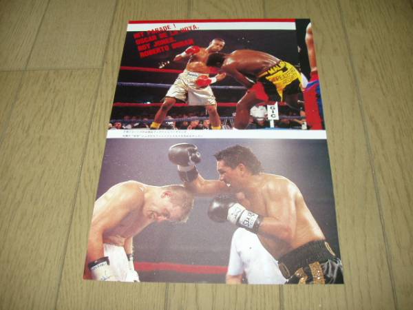 中古 ジョーンズ切抜き 大嶋宏成7試合 木村登勇 ボクシングdvd の落札情報詳細 ヤフオク落札価格情報 オークフリー スマートフォン版