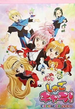 新品】しゅごキャラ！ しゅごキャラ アニメ ショウワノート 2009年