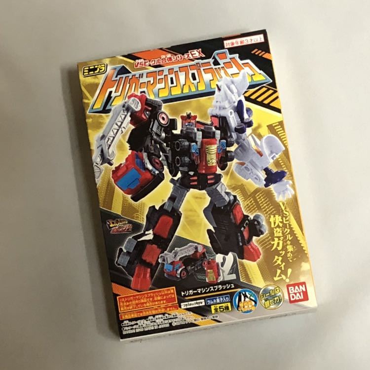 新品 ミニプラ 快盗戦隊ルパンレンジャーvs警察戦隊パトレンジャー Vsビークル合体シリーズex トリガーマシンスプラッシュ 未開封 の落札情報詳細 ヤフオク落札価格情報 オークフリー スマートフォン版 新品 ミニプラ 快盗戦隊ルパンレンジャーvs警察戦隊パトレンジャー Vsビークル合体シリーズex トリガーマシンスプラッシュ 未開封 の落札情報詳細 ヤフオク落札価格情報 オークフリー スマートフォン版