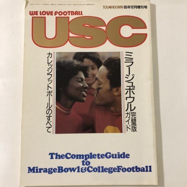 B1505 Touch Down1985年12月増刊号 We Love Football ミラージュボウル カレッジフットボールガイド の落札情報詳細 ヤフオク落札価格情報 オークフリー スマートフォン版