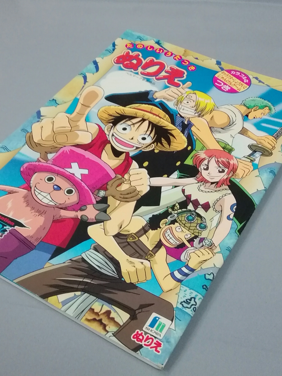 Pieceの最近30日の オークション落札価格一覧39ページ目 オークフリー スマートフォン版