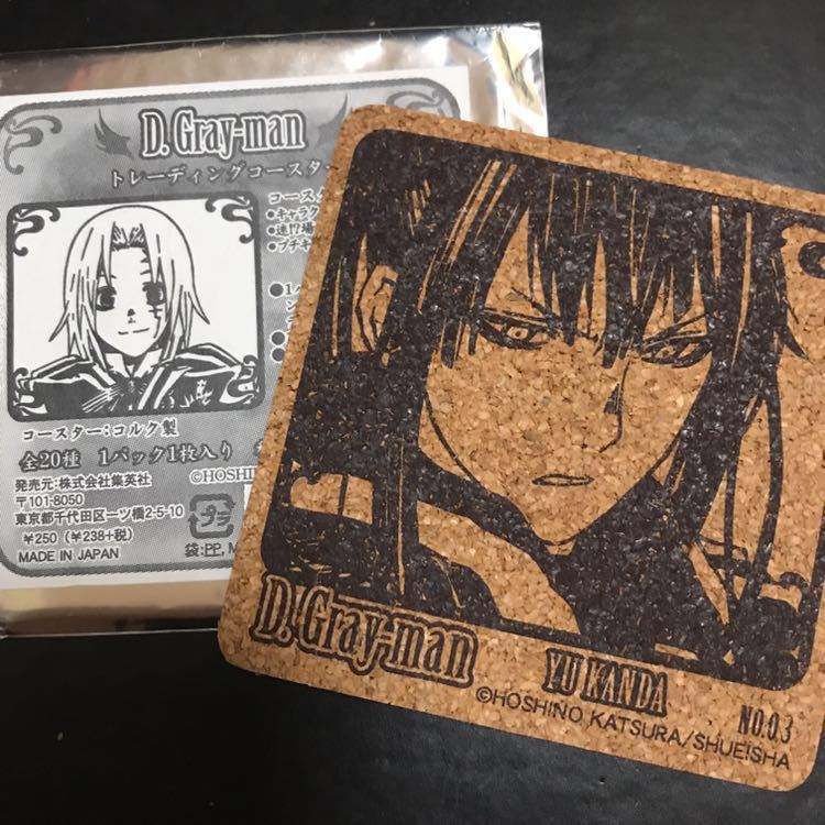 D.Gray-man トレーディングコースター 全20種 BOX D Gray-man Dグレ