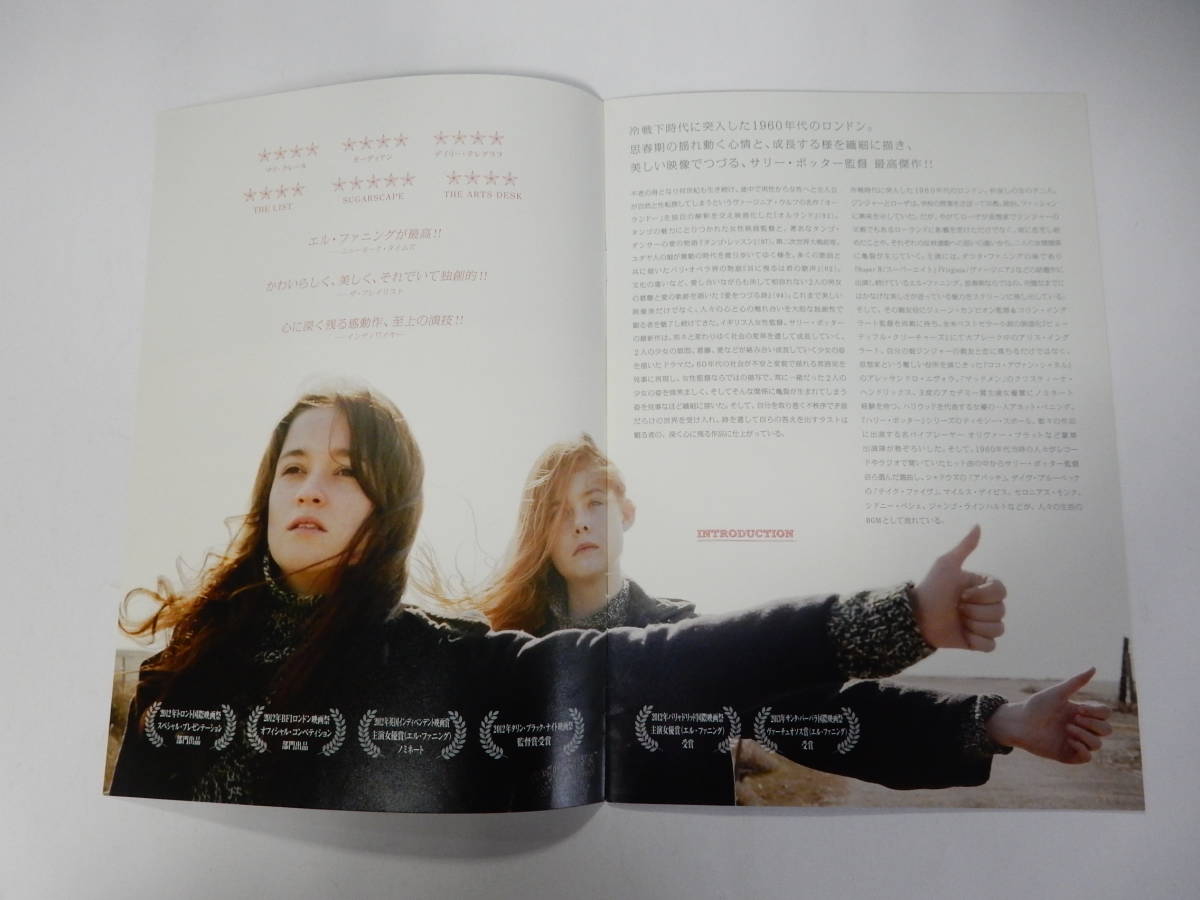 美品 B5判プレスパンフレット ジンジャーの朝 エル ファニング アリス イングラート アネット ベニング クリスティーナヘンドリックス の落札情報詳細 ヤフオク落札価格情報 オークフリー スマートフォン版 美品 B5判プレスパンフレット ジンジャーの朝 エル ファニング アリス イングラート アネット ベニング クリスティーナヘンドリックス の落札情報詳細 ヤフオク落札価格情報 オークフリー スマートフォン版