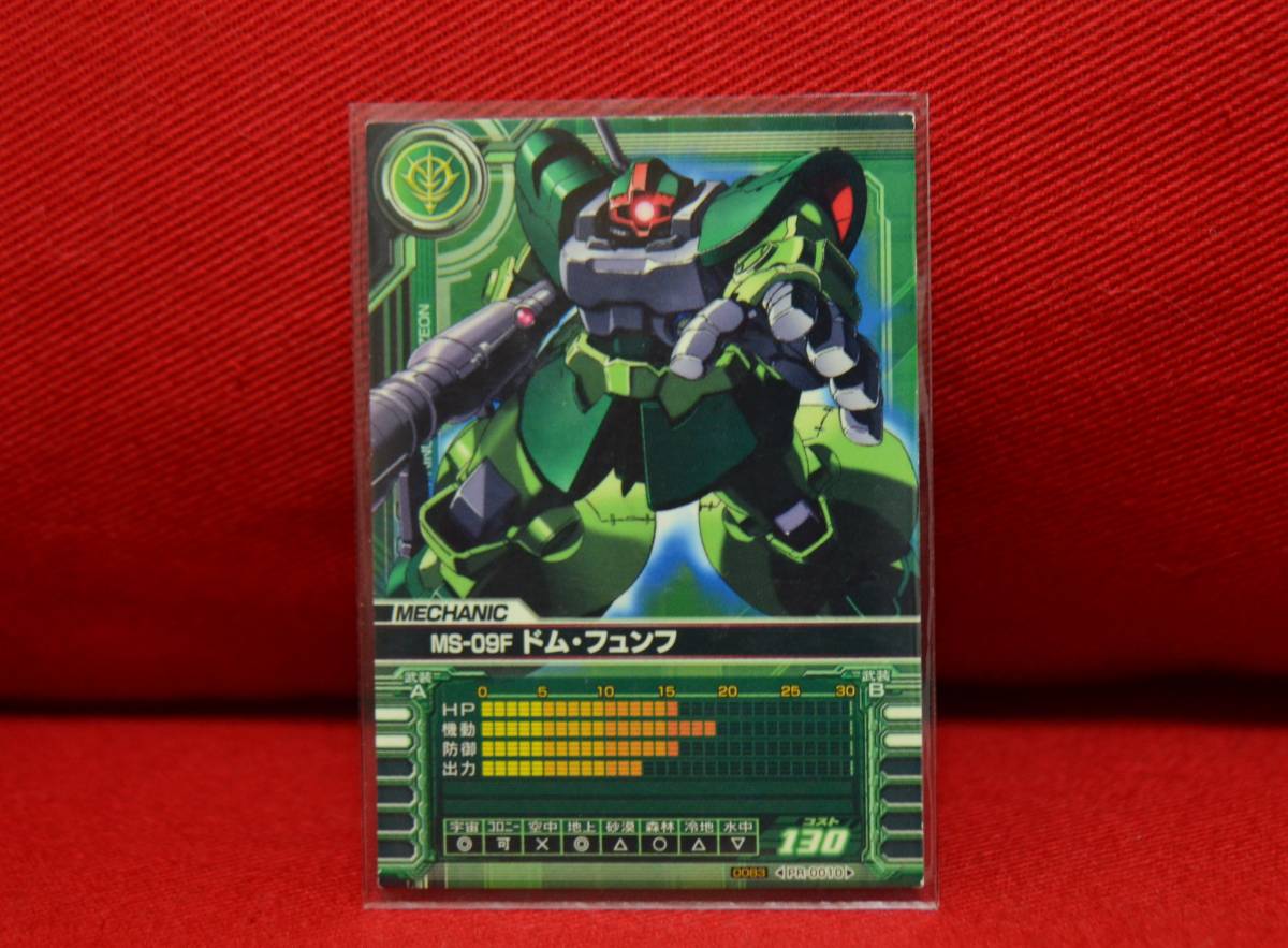 ガンダム00カードビルダー Pr 0010 ドム フュンフ プロモーションカード の落札情報詳細 ヤフオク落札価格情報 オークフリー スマートフォン版 ガンダム00カードビルダー Pr 0010 ドム フュンフ プロモーションカード の落札情報詳細 ヤフオク落札価格情報 オークフリー スマートフォン版