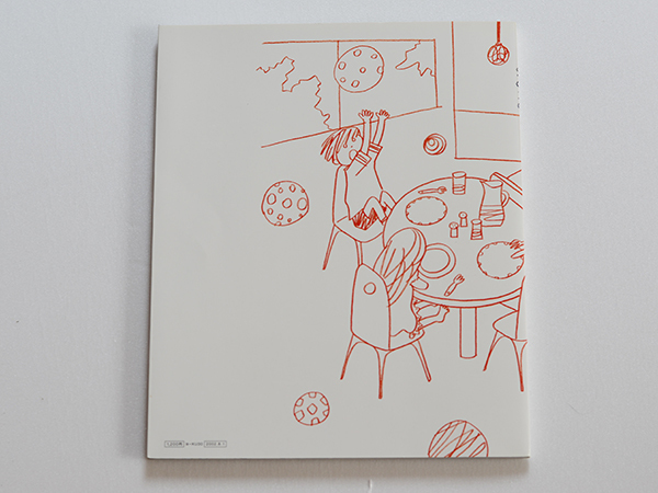 Dene Inax イラスト 長崎訓子 デザイン 有山達也 Illustration Nagasaki Kumiko Deign Ariyama Tatsuya の落札情報詳細 ヤフオク落札価格情報 オークフリー スマートフォン版