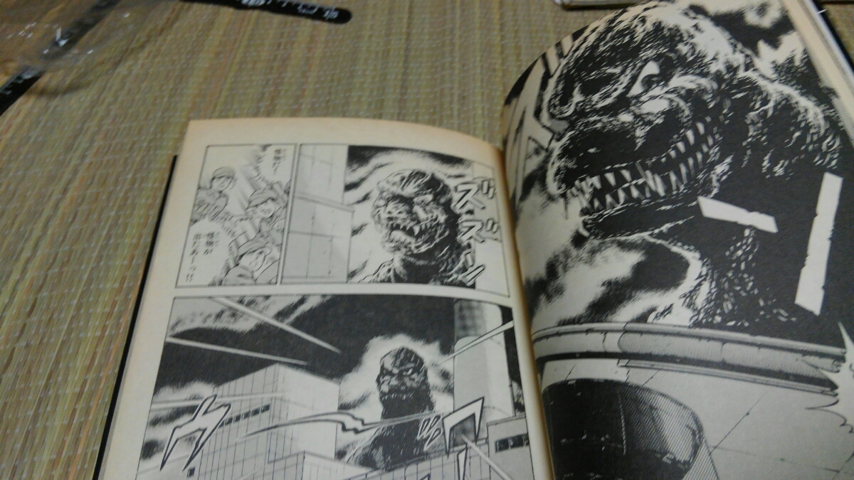 コミック版 ゴジラ Godzilla てんとう虫コミックス 帯付き 初版 1984ゴジラ 岩田和久 一部難 の落札情報詳細 ヤフオク落札価格情報 オークフリー スマートフォン版