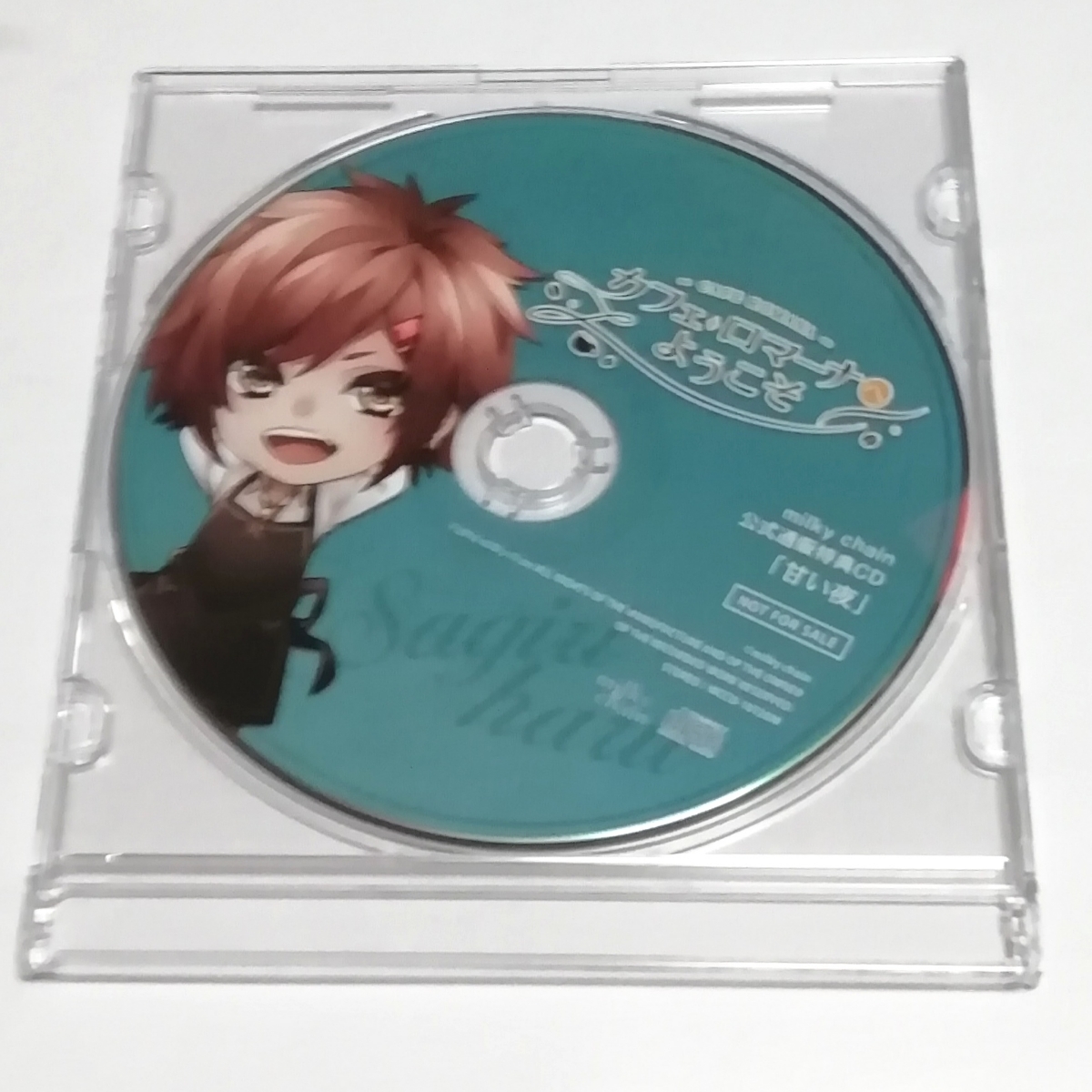 カフェ ロマーナへようこそ 小霧春の恋 宮本太 公式通販特典cd 甘い夜 の落札情報詳細 ヤフオク落札価格情報 オークフリー スマートフォン版