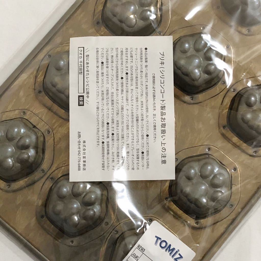 cuoca×CHIYODA… にくきゅう12個型 千代田金属cuoca×CHIYODA にくきゅう型