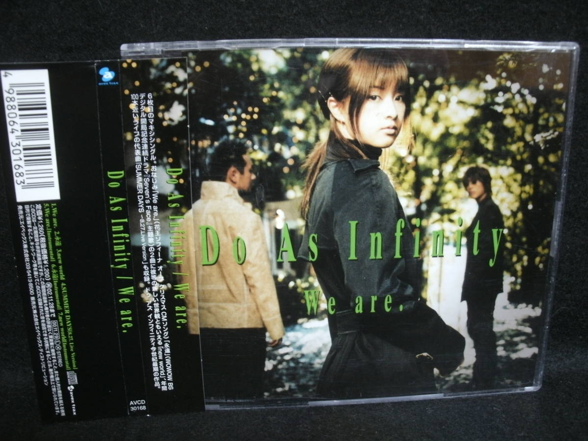 ドゥアズ インフィニティ Do As Infinity アーティスト・作品