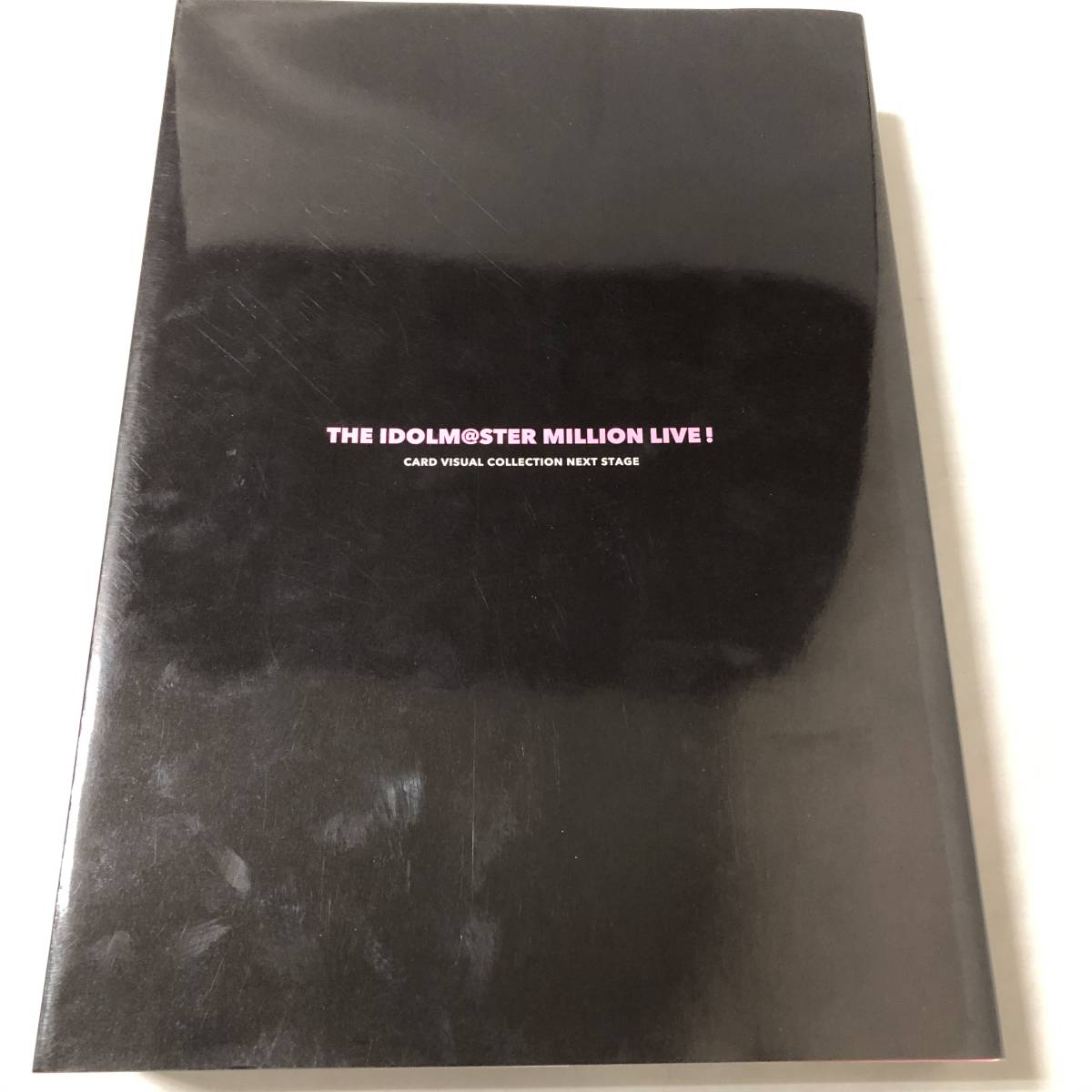 アイドルマスター ミリオンライブ カードビジュアルコレクション ネクストステージ Vol 1 の落札情報詳細 ヤフオク落札価格情報 オークフリー スマートフォン版