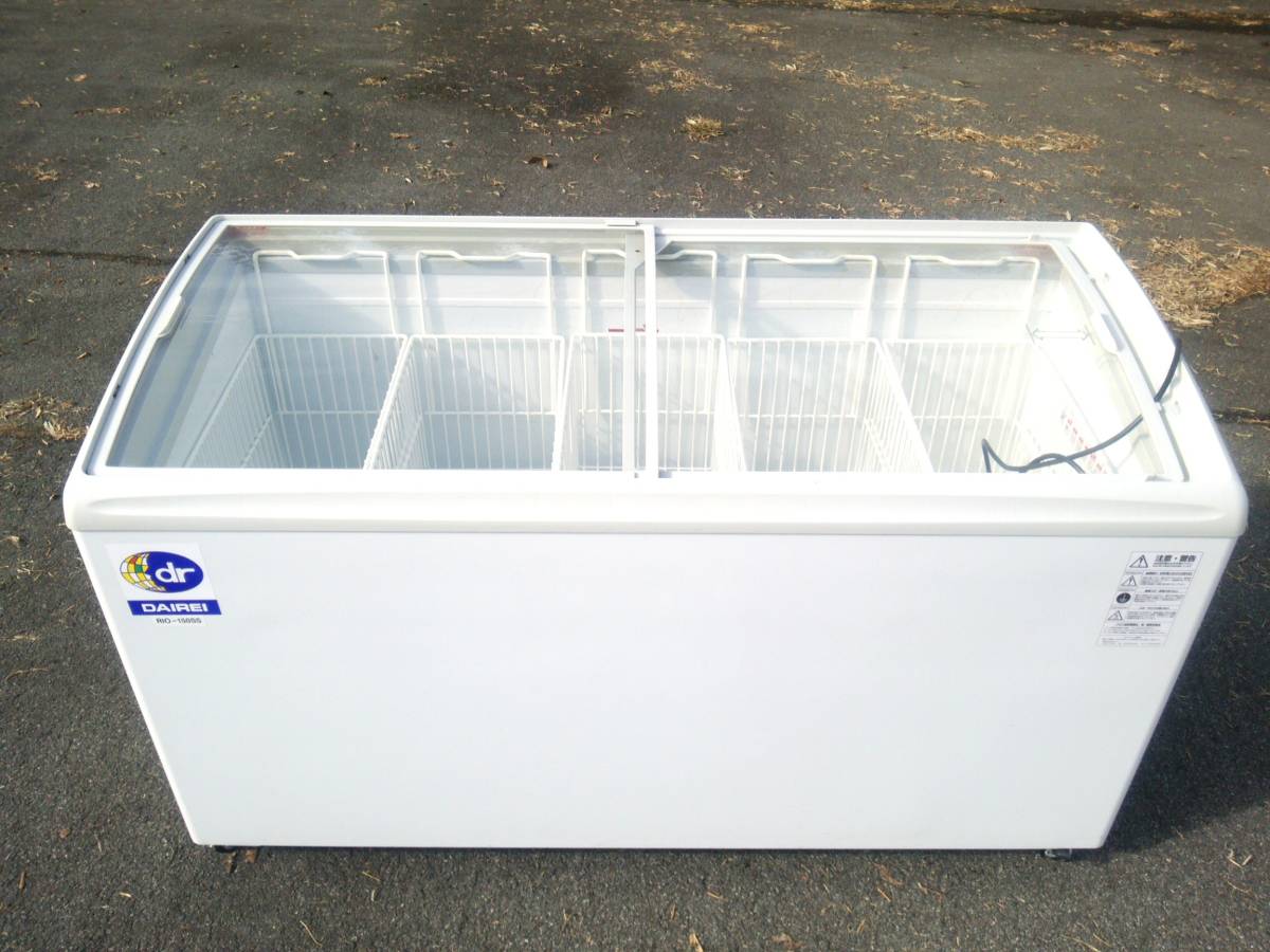 ②ダイレイ無風冷凍ショーケース 2020年