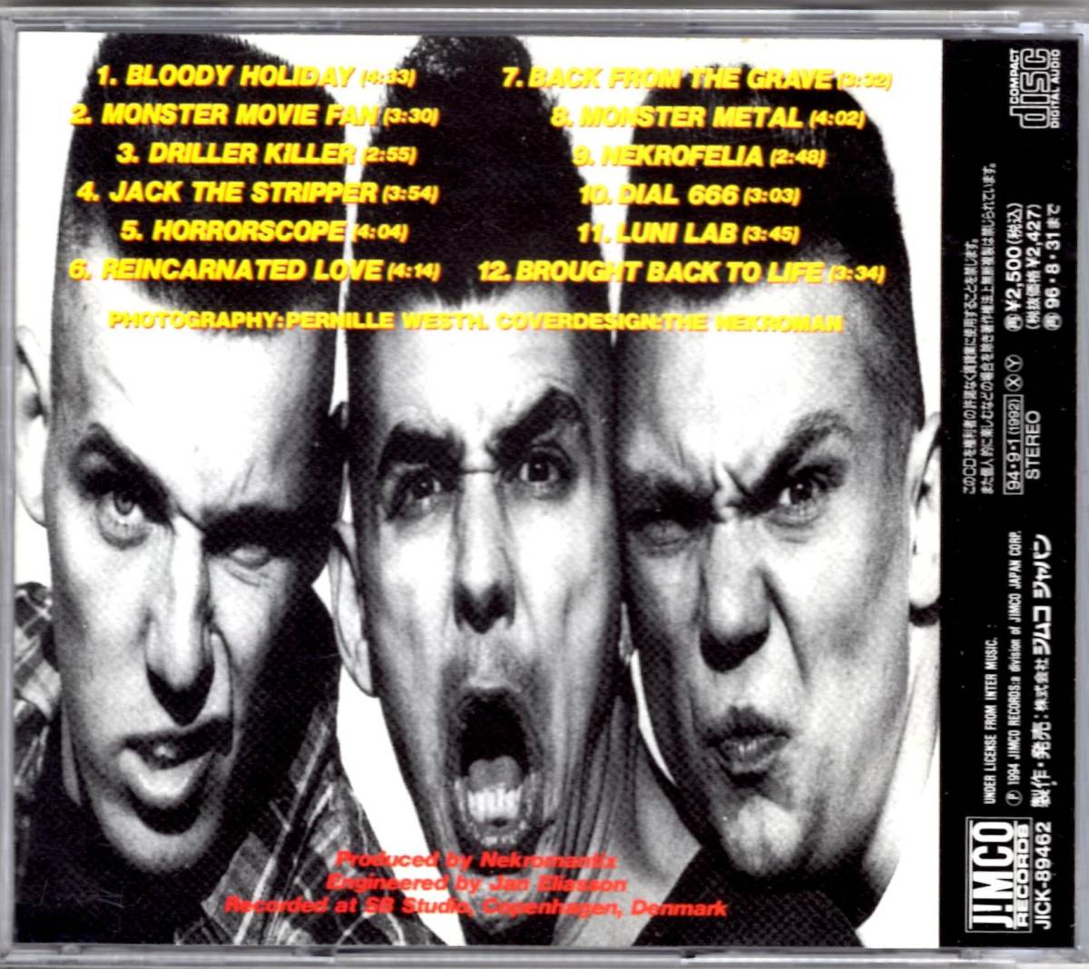 貴重・国内盤 / ネクロマンティックス / 魔人転生 CD / サイコビリー