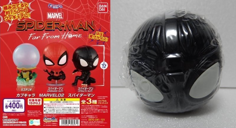 FUNKO pop 海外限定 スパイダーマン ステルススーツ版 マーベル 抽選販売 スパイダーマン ステルス・スーツ