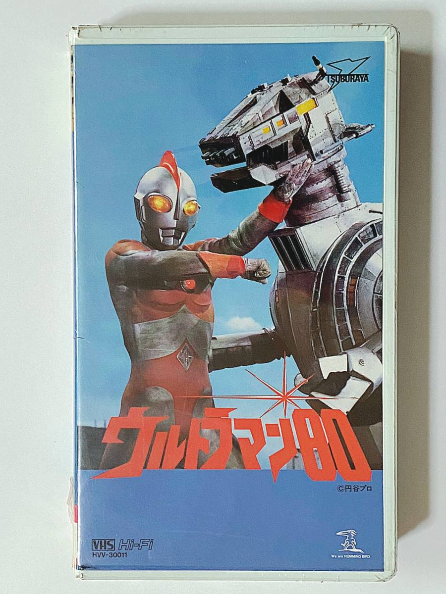 ウルトラマン 動画 Dailymotion 生誕30周年記念!『ウルトラマン